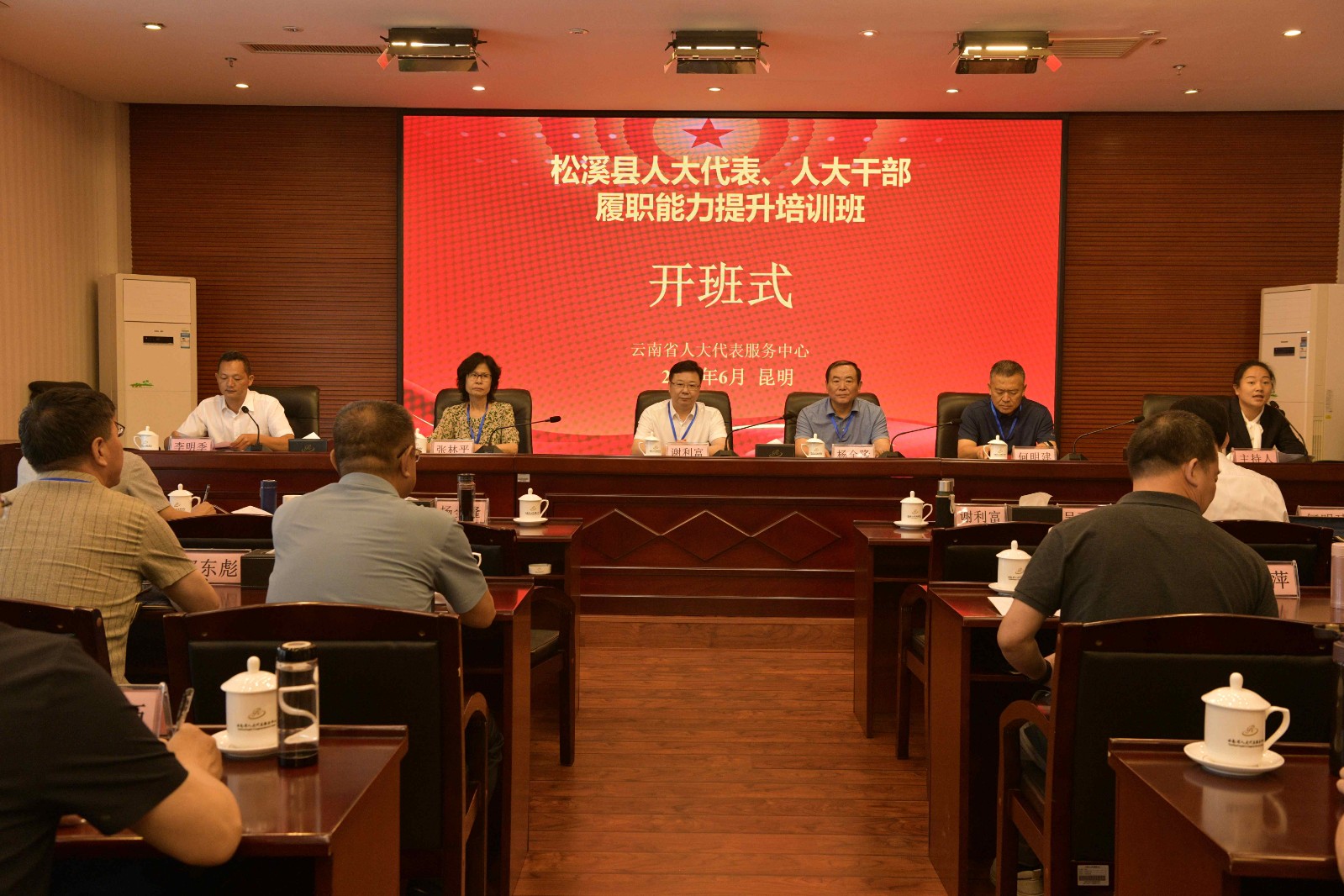 易順建工集團總經(jīng)理李晉恒參加縣人大常委會異地培訓(xùn)，深入學(xué)習(xí)貫徹黨的二十大精神